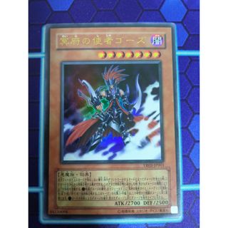遊戯王 - CST889 冥府の使者ゴーズ URの通販 by カードショップ 遊戯王 - CST889 冥府の使者ゴーズ URの通販 by カードショップ