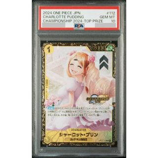 ONE PIECE - 【PSA10】シャーロット・プリン パラレルイラスト版 ONE PIECE - 【PSA10】シャーロット・プリン パラレルイラスト版
