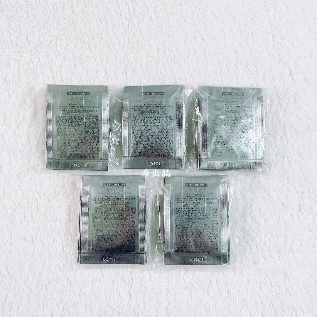 POLA - 【新品】POLA BA ライト セレクター N サンプル 0.6g×50 POLA - 【新品】POLA BA ライト セレクター N サンプル 0.6g×50