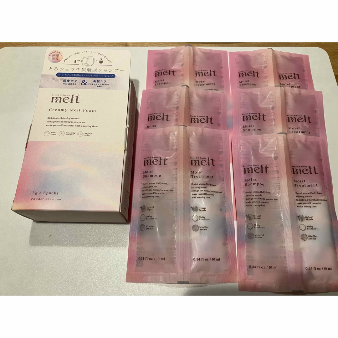melt.(メルト)の値下げ!新品★メルトシャンプー&コンディショナーセット コスメ/美容のヘアケア/スタイリング(シャンプー/コンディショナーセット)の商品写真
