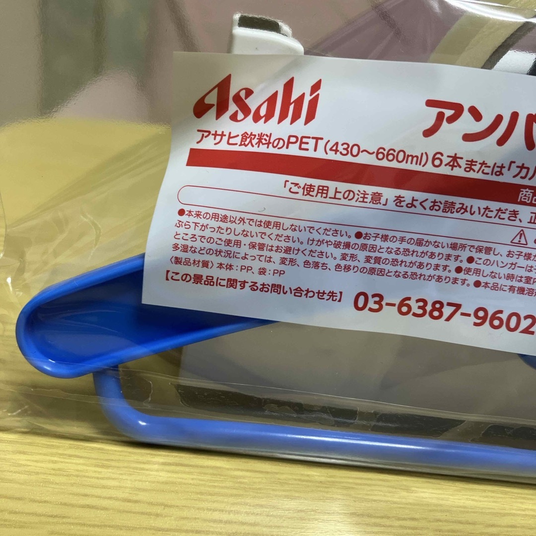アンパンマン - ❣️ばいきんマン❣️アサヒ飲料 キッズハンガー アンパンマン - ❣️ばいきんマン❣️アサヒ飲料 キッズハンガー