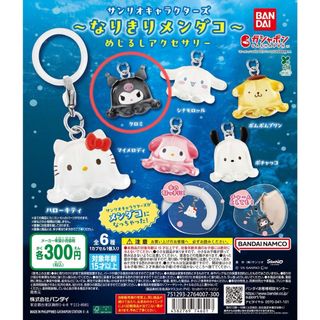 矢沢あい展 NANA アクリルスティックキーホルダー ノブの通販 by 矢沢あい展 NANA アクリルスティックキーホルダー ノブの通販 by