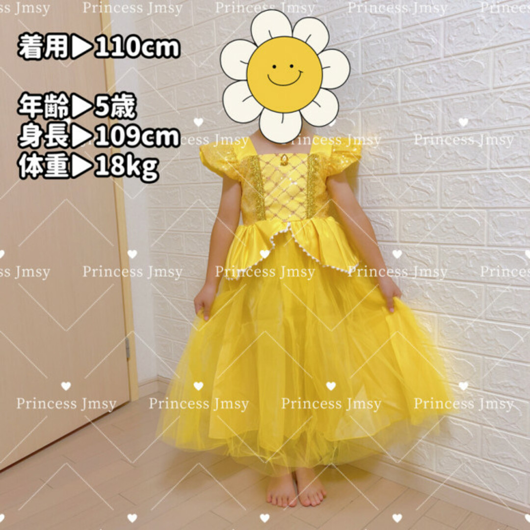 Disney - 150cm☆ベルドレス 美女と野獣 ディズニープリンセス Disney - 150cm☆ベルドレス 美女と野獣 ディズニープリンセス