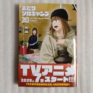 講談社 - メダリスト 10巻 特典イラストカード付き 新品未開封の 講談社 - メダリスト 10巻 特典イラストカード付き 新品未開封の
