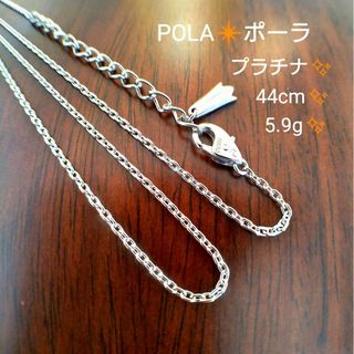 POLA(アクセサリー)のフリマアイテム一覧 POLA(アクセサリー)のフリマアイテム一覧