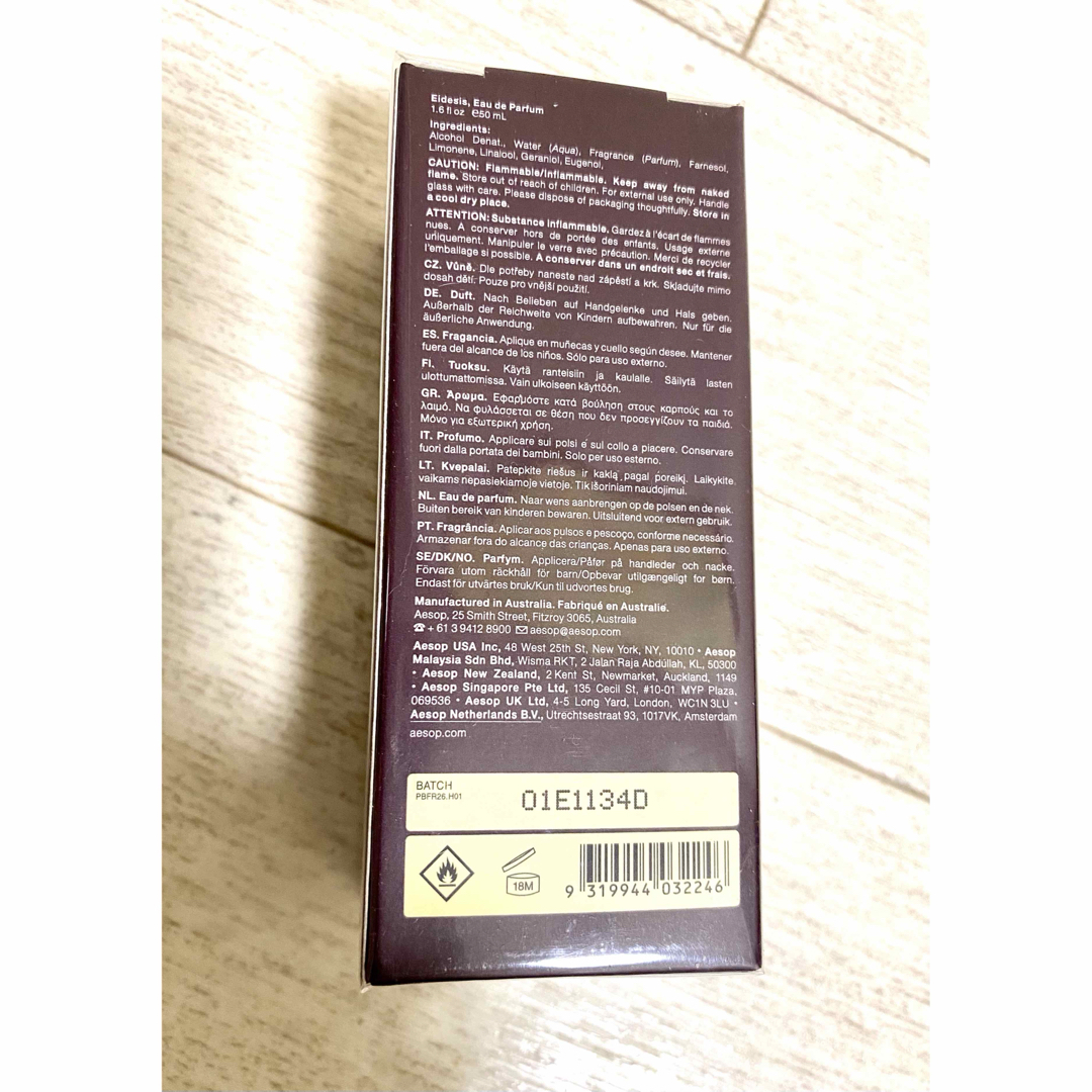 Aesop - AESOP イソップ Eidesis イーディシス オードパルファム Aesop - AESOP イソップ Eidesis イーディシス オードパルファム