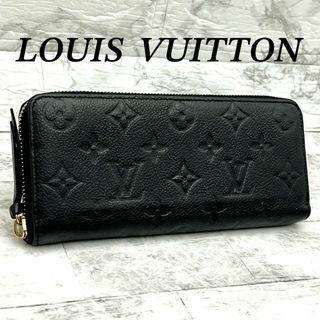 LOUIS VUITTON(財布 ・ ブラック/黒色系)のフリマアイテム一覧 LOUIS VUITTON(財布 ・ ブラック/黒色系)のフリマアイテム一覧