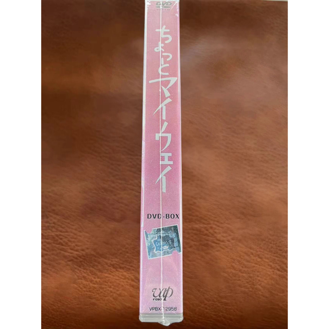 未開封】「ちょっとマイウェイ DVD-BOX〈8枚組〉」 桃井かおりの 未開封】「ちょっとマイウェイ DVD-BOX〈8枚組〉」 桃井かおりの