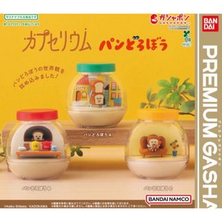 BANDAI - 快獣ブースカ【レア】☆目覚まし時計&フィギュアの通販 BANDAI - 快獣ブースカ【レア】☆目覚まし時計&フィギュアの通販
