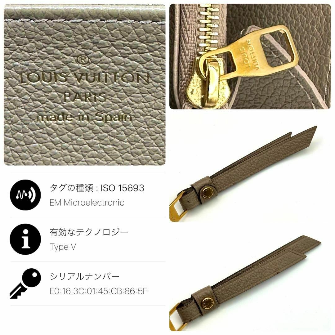 LOUIS VUITTON - 【極美品】ルイヴィトン アンプラント ジッピー LOUIS VUITTON - 【極美品】ルイヴィトン アンプラント ジッピー