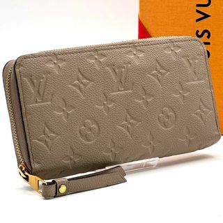 LOUIS VUITTON - 【極美品】ルイヴィトン アンプラント ジッピー LOUIS VUITTON - 【極美品】ルイヴィトン アンプラント ジッピー