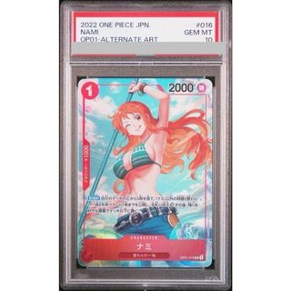 ONE PIECE - 【PSA10】ナミ(パラレル) P-R OP01-016の通販 by ONE PIECE - 【PSA10】ナミ(パラレル) P-R OP01-016の通販 by