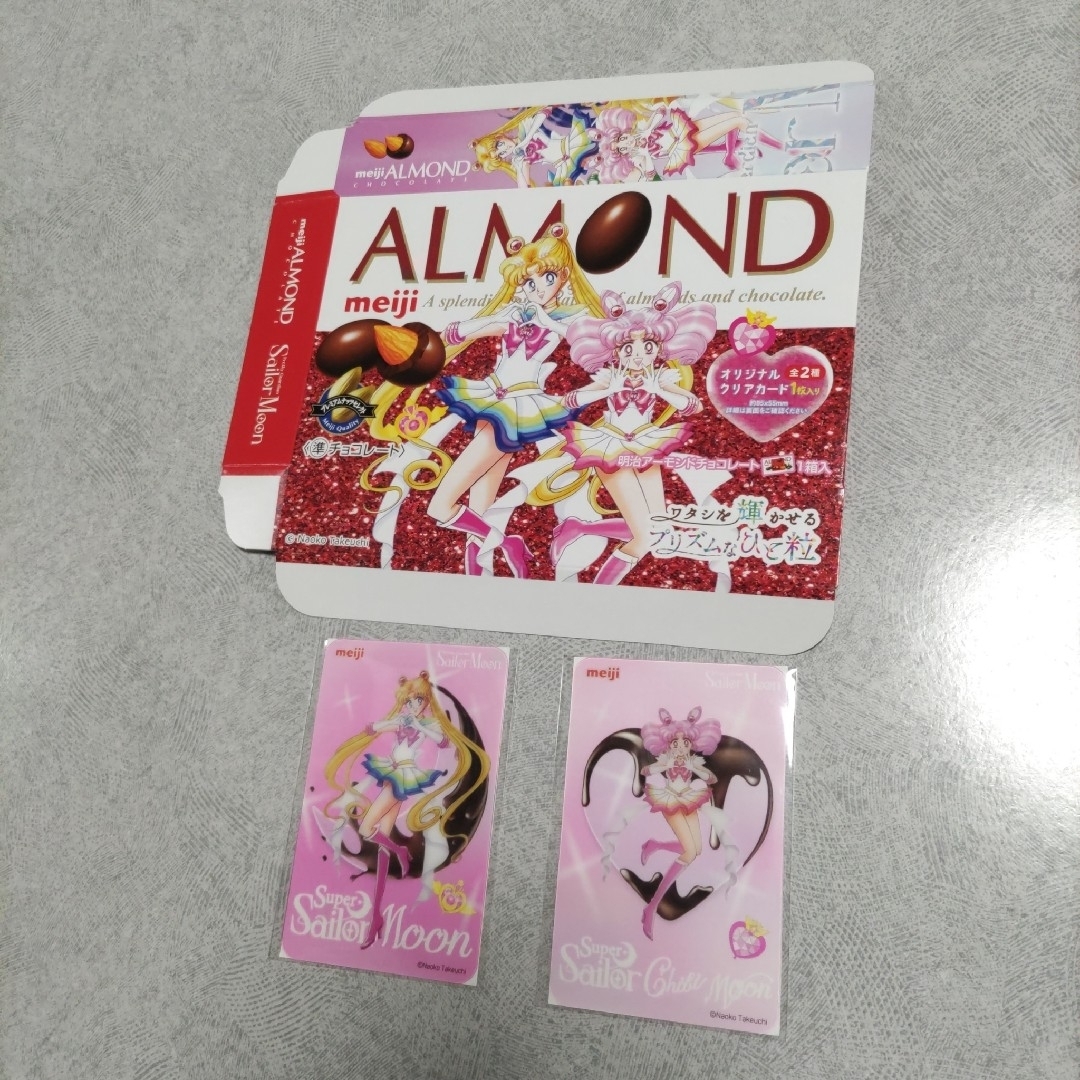 セーラームーン - セーラームーン 明治チョコレート クリア セーラームーン - セーラームーン 明治チョコレート クリア