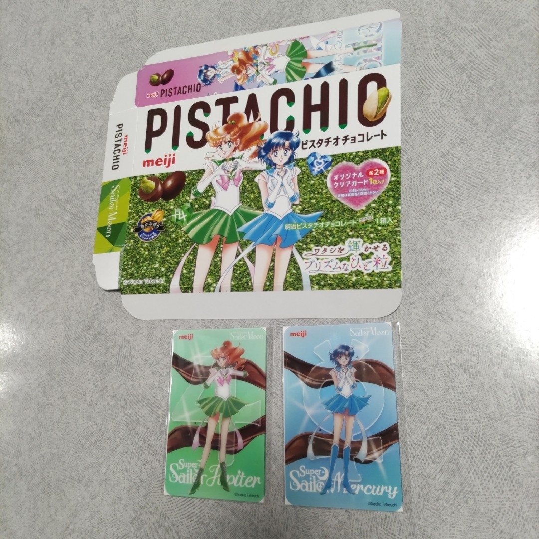 セーラームーン - セーラームーン 明治チョコレート クリア セーラームーン - セーラームーン 明治チョコレート クリア