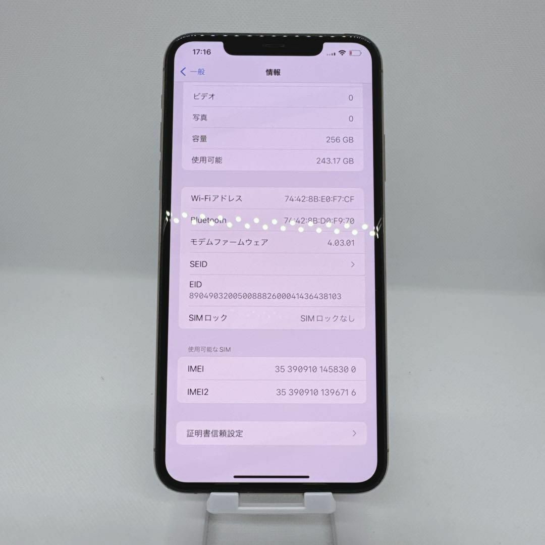 Apple - iPhone11ProMax 256GB SIMフリー ゴールド GOLD 本体の Apple - iPhone11ProMax 256GB SIMフリー ゴールド GOLD 本体の