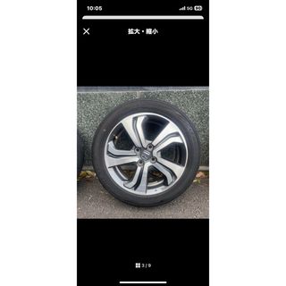 ホンダ(ホイール)のフリマアイテム一覧 ホンダ(ホイール)のフリマアイテム一覧