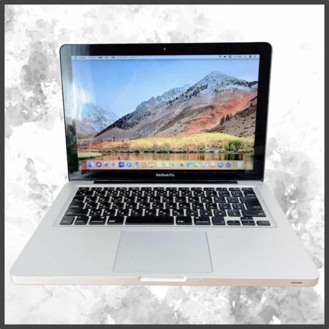 早い者勝ち】 MacBook Pro メモリ&HDD大容量 動作快適 i5の通販 早い者勝ち】 MacBook Pro メモリ&HDD大容量 動作快適 i5の通販