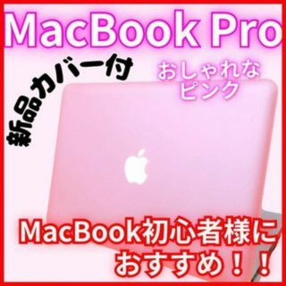 Apple(ノートPC)のフリマアイテム一覧 Apple(ノートPC)のフリマアイテム一覧