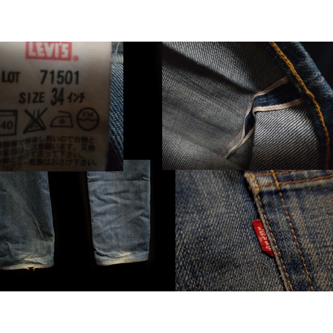 LEVI'S VINTAGE CLOTHING - リーバイス LVC W34(90×81) 71501 LEVI'S VINTAGE CLOTHING - リーバイス LVC W34(90×81) 71501