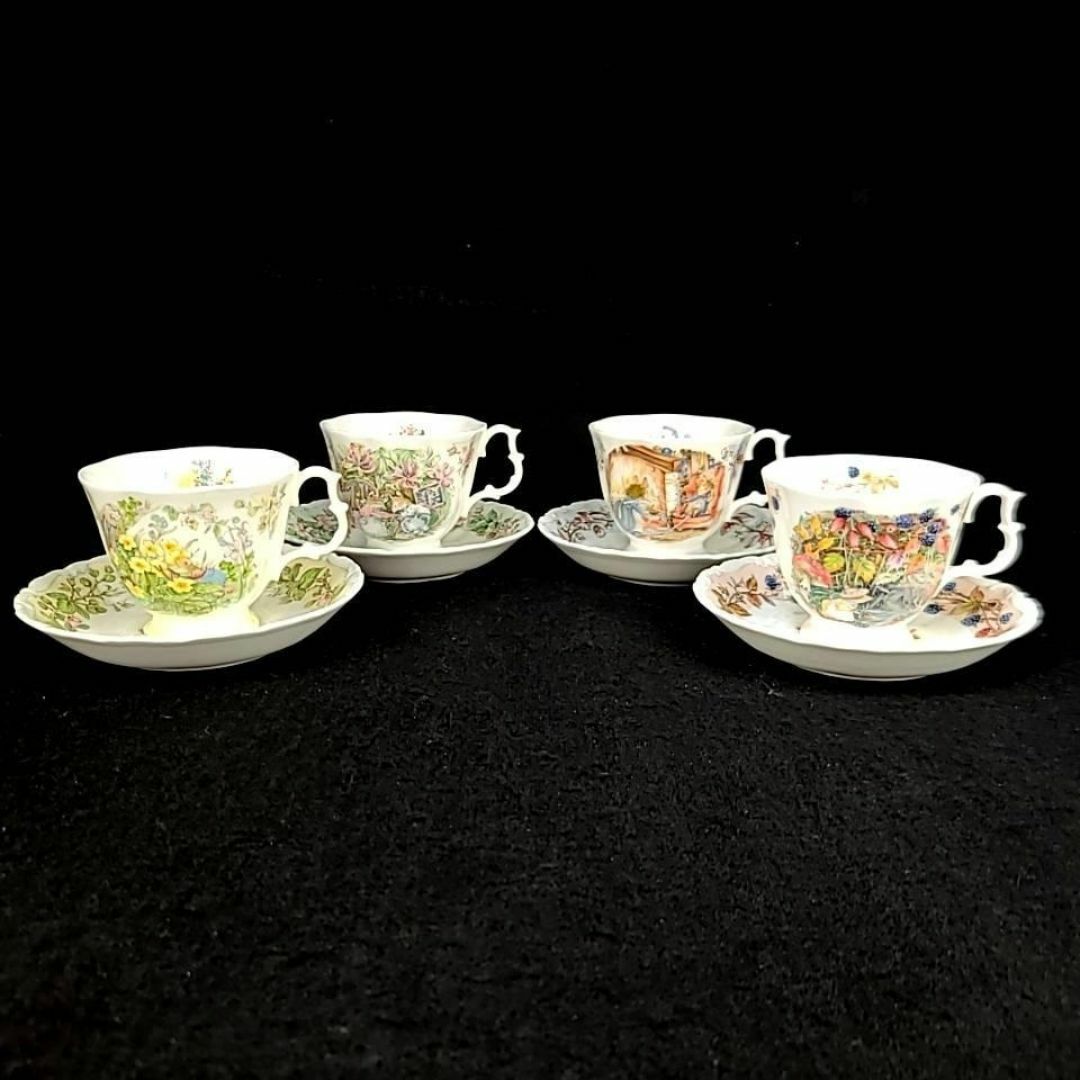 Royal Doulton - *未使用*ロイヤルドルトン ブランブリー Royal Doulton - *未使用*ロイヤルドルトン ブランブリー