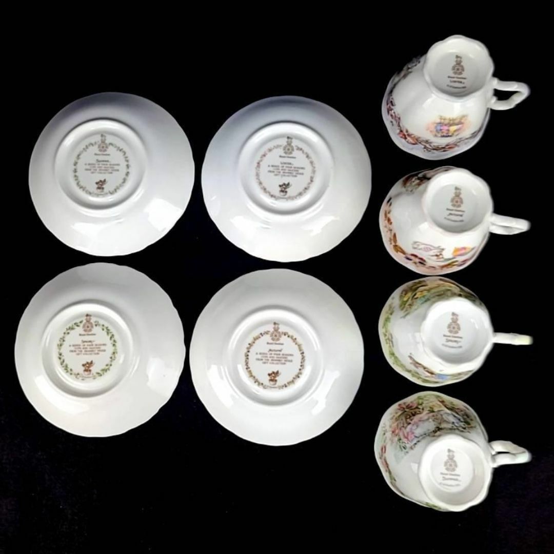Royal Doulton - *未使用*ロイヤルドルトン ブランブリー Royal Doulton - *未使用*ロイヤルドルトン ブランブリー