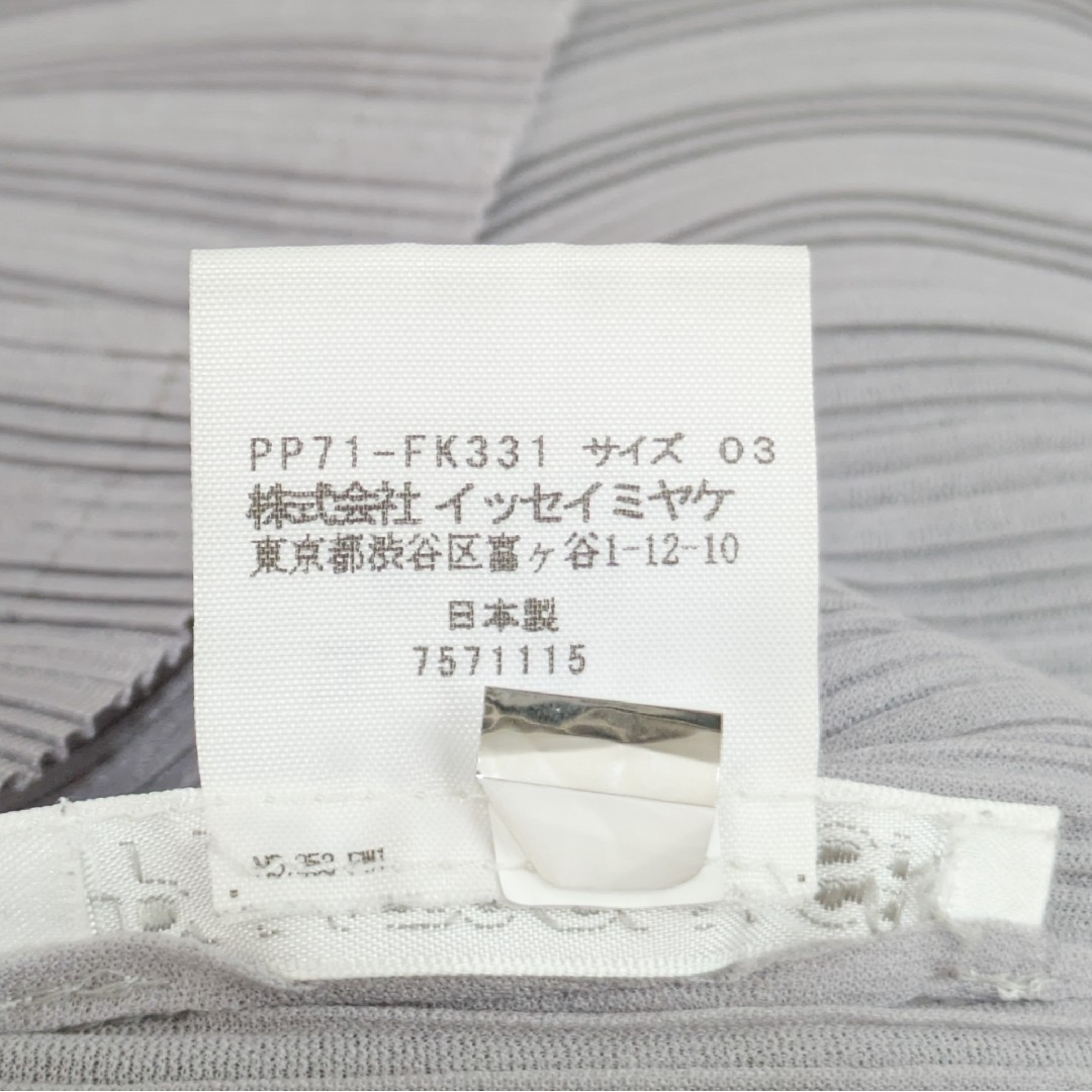 PLEATS PLEASE ISSEY MIYAKE - プリーツプリーズ イッセイミヤケ PLEATS PLEASE ISSEY MIYAKE - プリーツプリーズ イッセイミヤケ