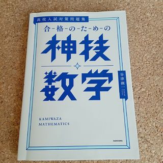 角川書店 - 鉄緑会東大古典問題集 資料・問題篇/解答篇 角川書店 - 鉄緑会東大古典問題集 資料・問題篇/解答篇