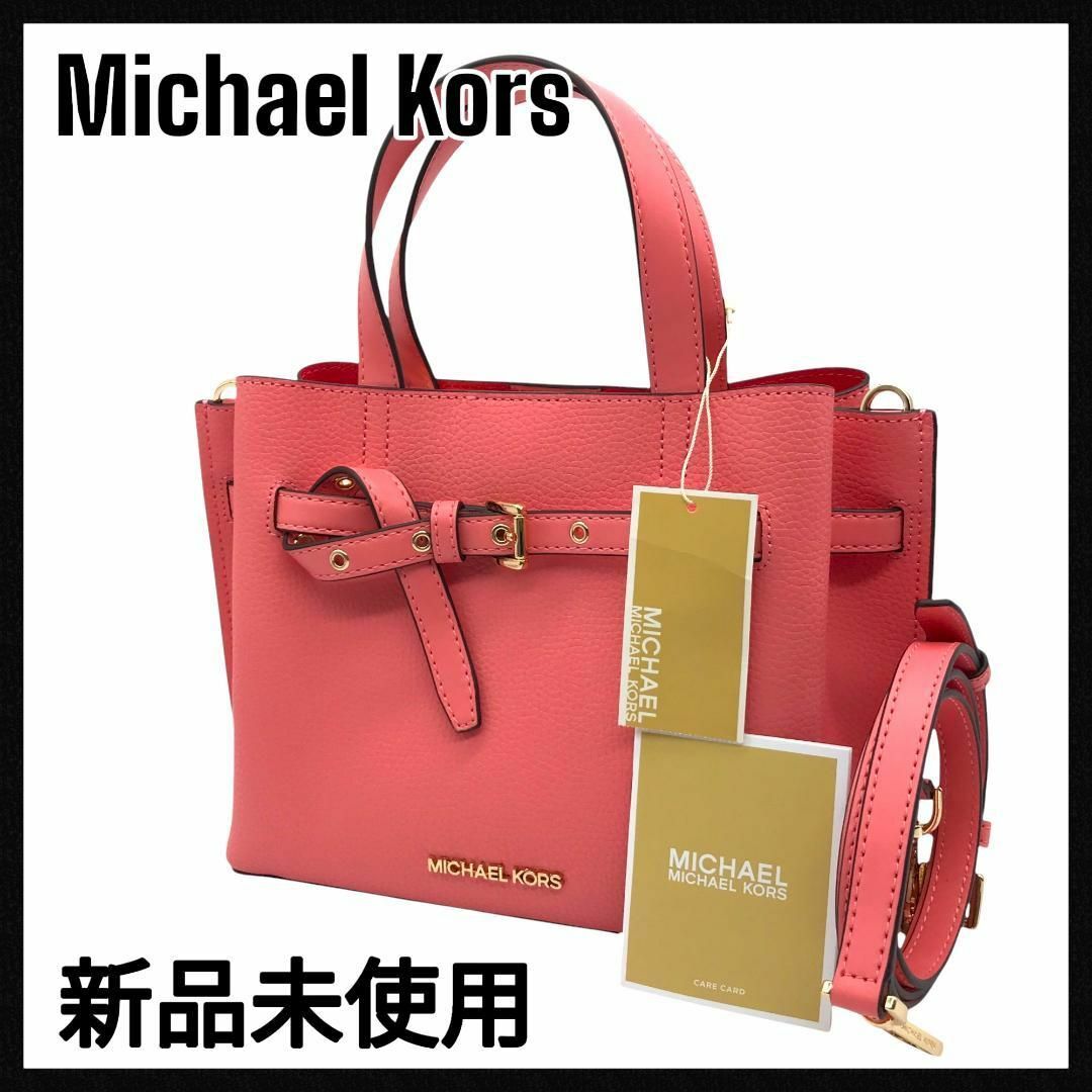 MICHAEL KORS - 【新品未使用】マイケルコース 2way ショルダー MICHAEL KORS - 【新品未使用】マイケルコース 2way ショルダー