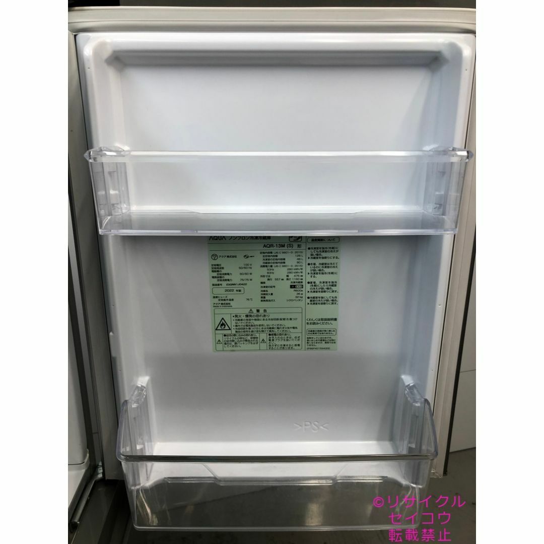 アクア AQUA 冷蔵庫 126L 22年式 2504241507の通販 by セイコー アクア AQUA 冷蔵庫 126L 22年式 2504241507の通販 by セイコー