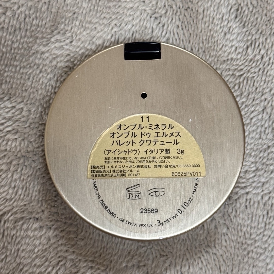 HERMES - HERMES アイシャドウ 11 限定 オンブル ミネラル HERMES - HERMES アイシャドウ 11 限定 オンブル ミネラル
