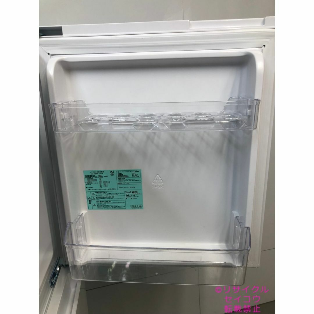 ハイアール haier 冷蔵庫 121L 24年式 2504241518の通販 by ハイアール haier 冷蔵庫 121L 24年式 2504241518の通販 by