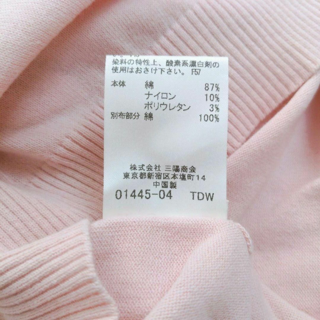 BURBERRY BLUE LABEL - 【美品】BURBERRY BLUELABEL コットン七 BURBERRY BLUE LABEL - 【美品】BURBERRY BLUELABEL コットン七