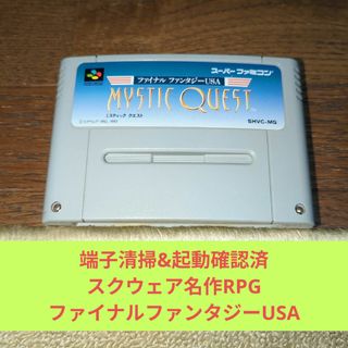 スーパーファミコン(家庭用ゲームソフト)のフリマアイテム一覧 スーパーファミコン(家庭用ゲームソフト)のフリマアイテム一覧