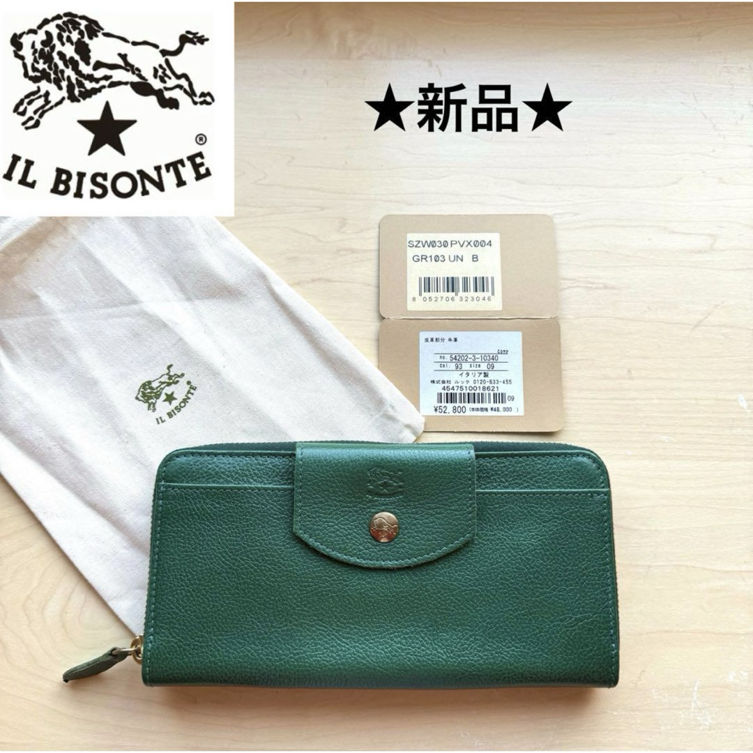 IL BISONTE - ☆新品☆イルビゾンテ レザー 長財布 ラウンド IL BISONTE - ☆新品☆イルビゾンテ レザー 長財布 ラウンド