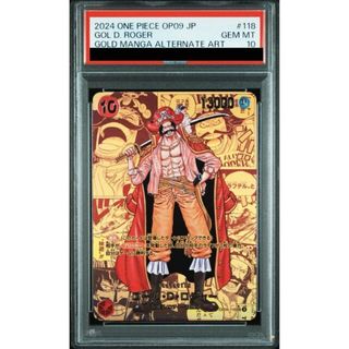 ONE PIECE - 【PSA10】ゴール・D・ロジャー(パラレル)(スーパー ONE PIECE - 【PSA10】ゴール・D・ロジャー(パラレル)(スーパー