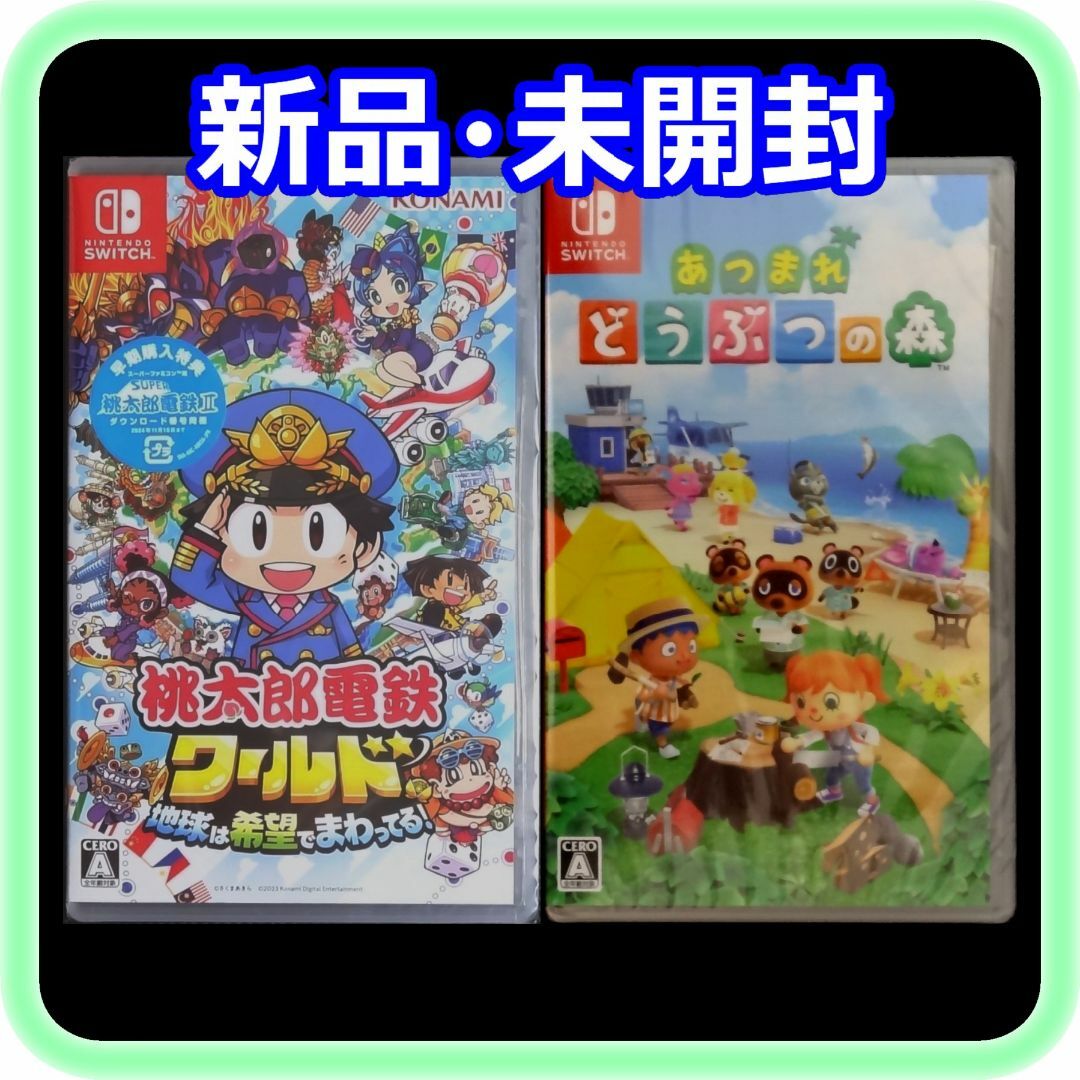 Nintendo Switch - 新品 未開封 桃太郎電鉄ワールド あつまれ Nintendo Switch - 新品 未開封 桃太郎電鉄ワールド あつまれ