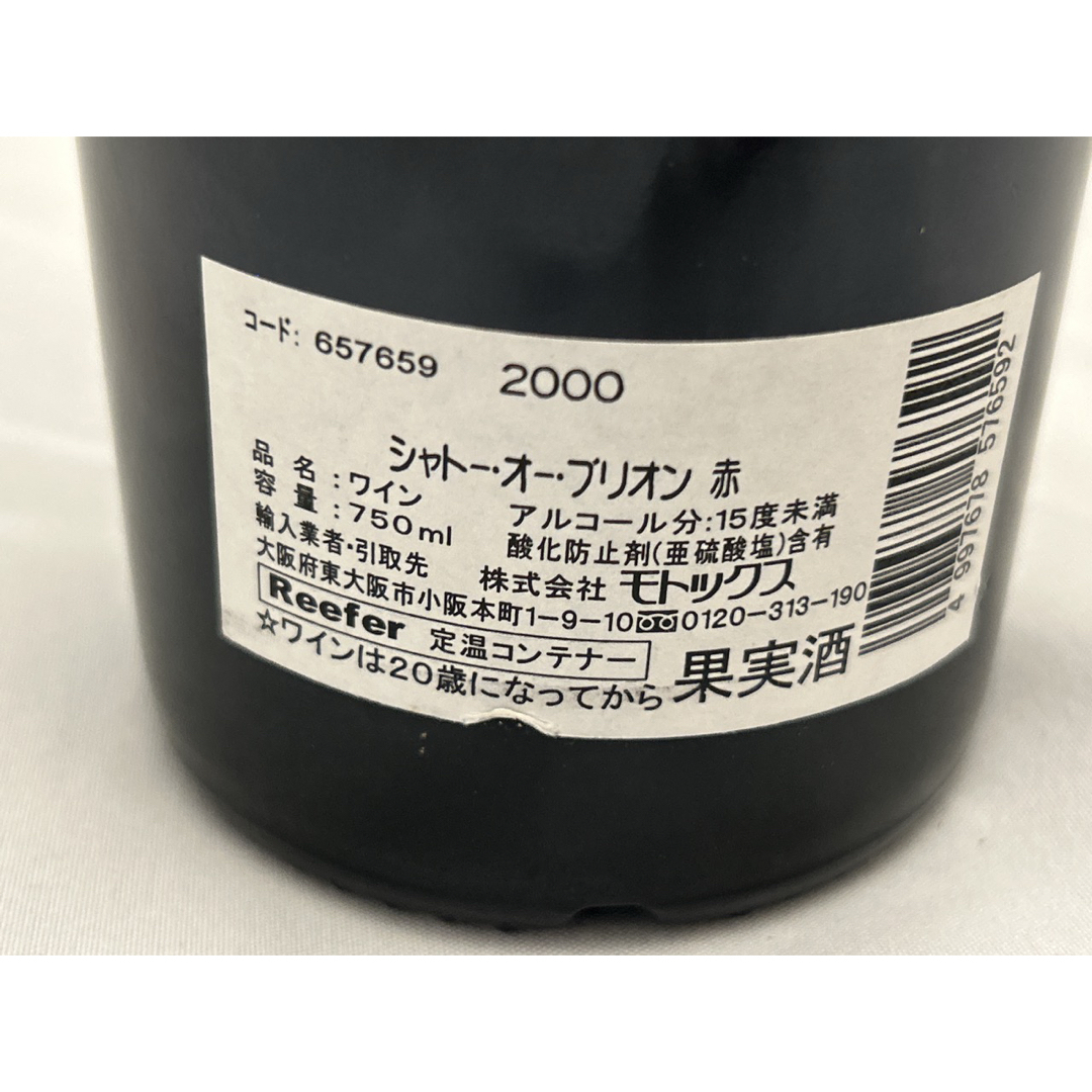 シャトー オー ブリオン 2000 / Chateau Haut-Brionの通販 by シャトー オー ブリオン 2000 / Chateau Haut-Brionの通販 by