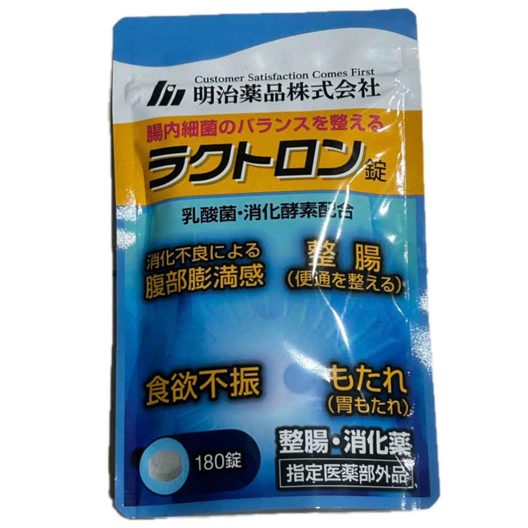 ラクトロン 180錠 食品/飲料/酒の健康食品(その他)の商品写真