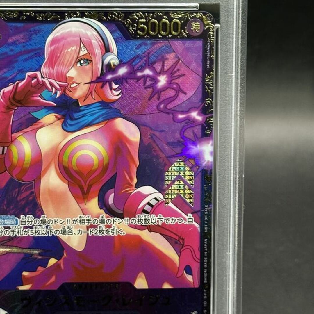 ONE PIECE - 【PSA10】ヴィンスモーク・レイジュ(パラレル ONE PIECE - 【PSA10】ヴィンスモーク・レイジュ(パラレル