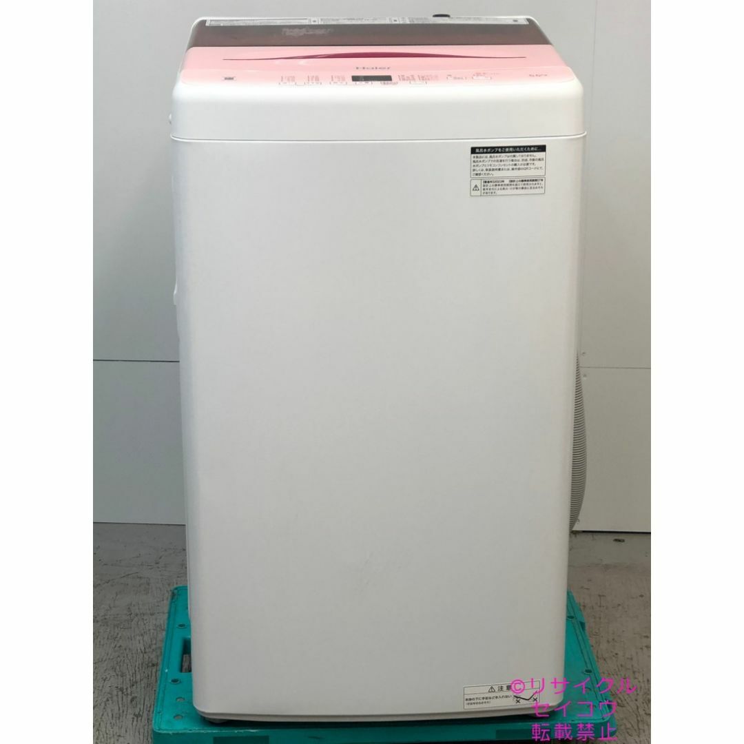 ハイアール haier 洗濯機 5.5Kg 23年式 2504241605の通販 by ハイアール haier 洗濯機 5.5Kg 23年式 2504241605の通販 by