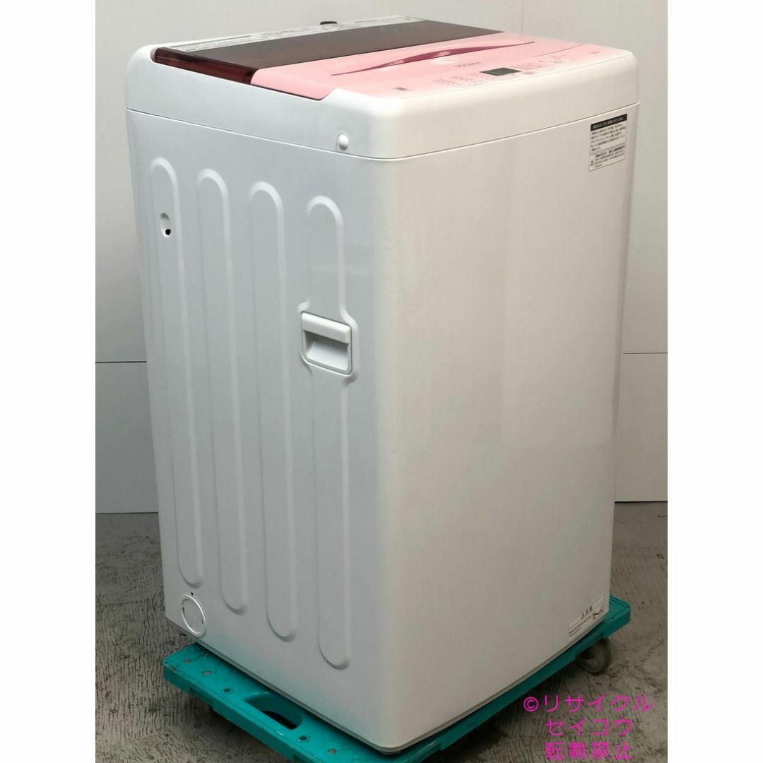 ハイアール haier 洗濯機 5.5Kg 23年式 2504241605の通販 by ハイアール haier 洗濯機 5.5Kg 23年式 2504241605の通販 by