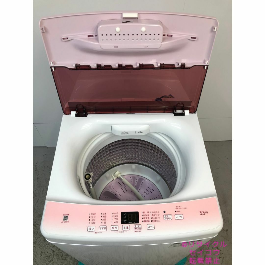 ハイアール haier 洗濯機 5.5Kg 23年式 2504241605の通販 by ハイアール haier 洗濯機 5.5Kg 23年式 2504241605の通販 by