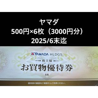 ドロヘドロ コミック 1-18巻セット (BIC COMICS IKKI)の通販 by ドロヘドロ コミック 1-18巻セット (BIC COMICS IKKI)の通販 by