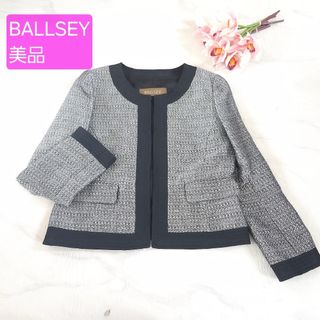 Ballsey - 美品BALLSEY シルバーノーカラージャケット 38サイズ Ballsey - 美品BALLSEY シルバーノーカラージャケット 38サイズ