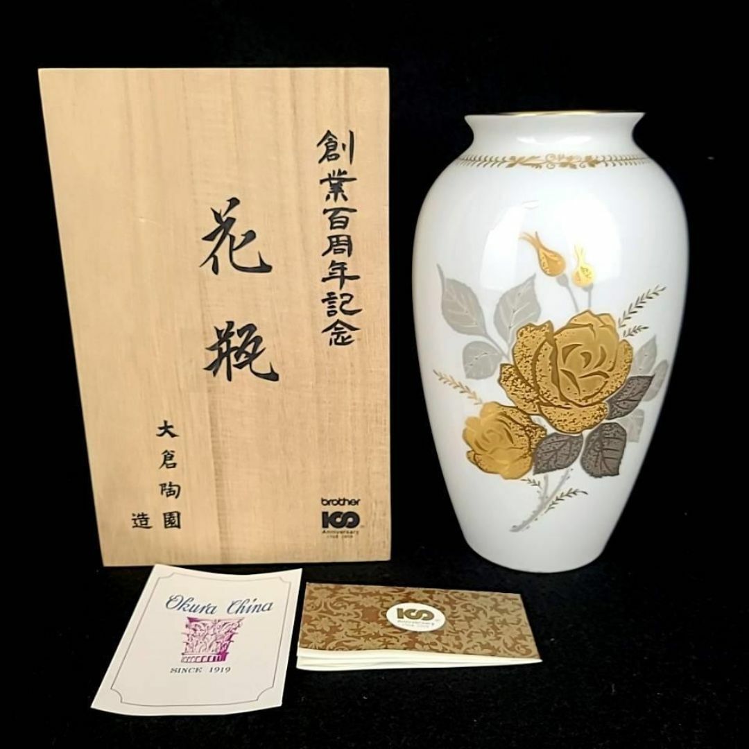 大倉陶園 - ☆未使用 ◇ 大倉陶園 金蝕バラ 花瓶 箱つき 特注品 大倉陶園 - ☆未使用 ◇ 大倉陶園 金蝕バラ 花瓶 箱つき 特注品
