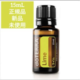 doTERRA - ドテラ アロマタッチ8本とココナッツオイル お試しの doTERRA - ドテラ アロマタッチ8本とココナッツオイル お試しの