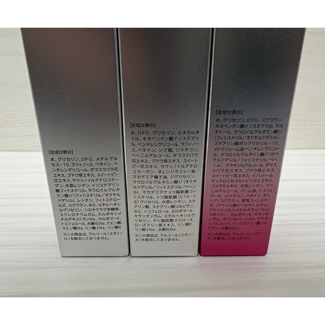 FANCL - ファンケルBC 化粧液・乳液・ビューティコンセント FANCL - ファンケルBC 化粧液・乳液・ビューティコンセント