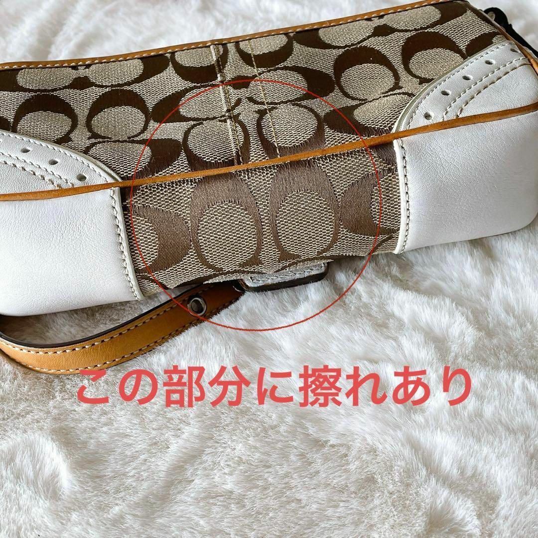 COACH - 美品☆ COACH ソーホーショルダーバッグ シグネチャー COACH - 美品☆ COACH ソーホーショルダーバッグ シグネチャー