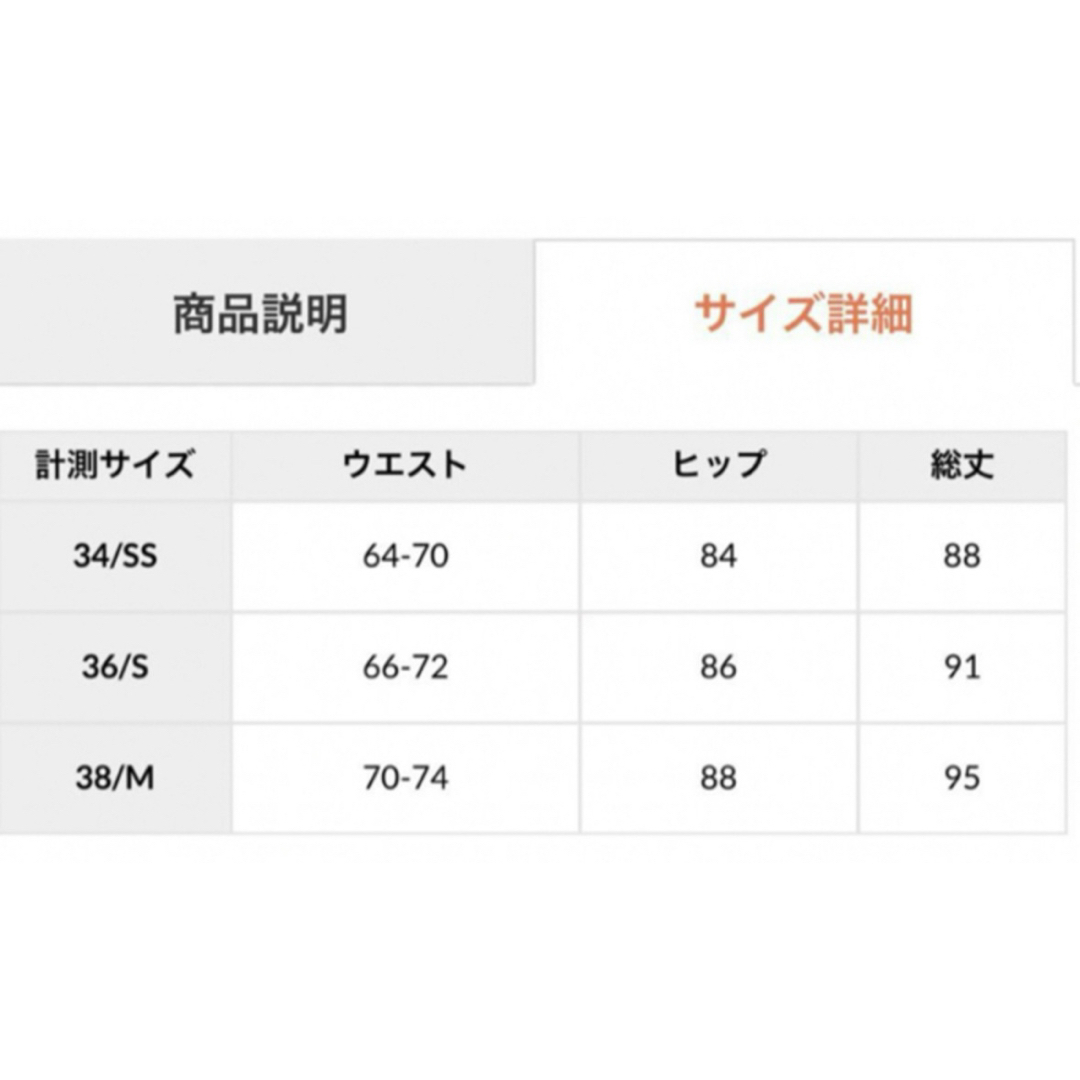 Mystrada - Mystrada チェックエンブロイダリースカートの通販 Mystrada - Mystrada チェックエンブロイダリースカートの通販