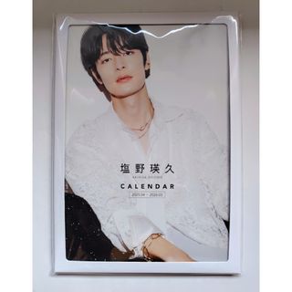 宮世琉弥 トレカ/ペンライトの通販 by ☺︎'s shop|ラクマ 宮世琉弥 トレカ/ペンライトの通販 by ☺︎'s shop|ラクマ